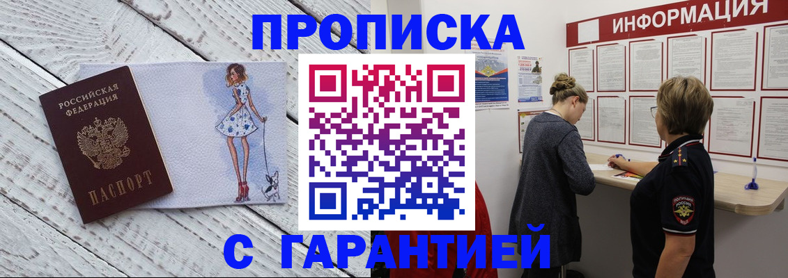 миграционный учет в Кинешме