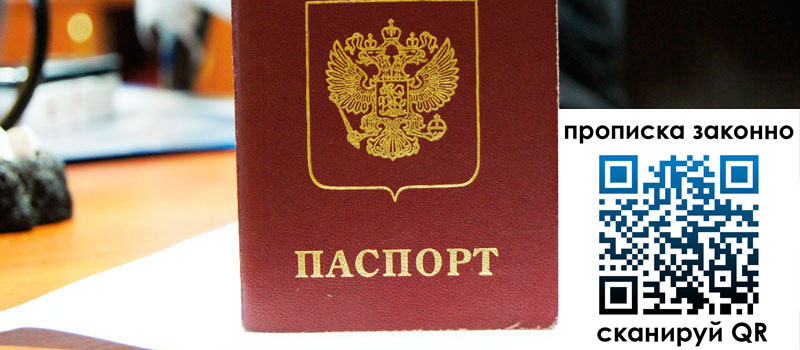 регистрация в Кинешме